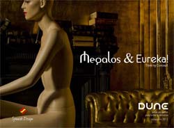 MEGALOS 2012